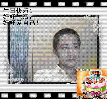 shuai.GIF