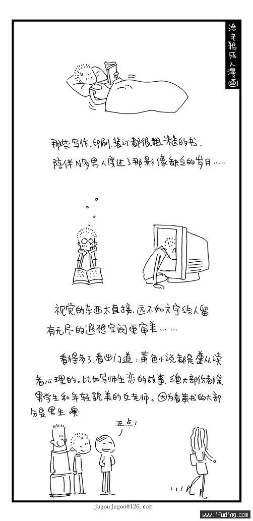 100.jpg