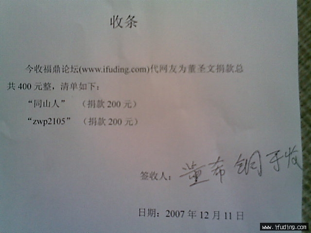 20071211(001).jpg