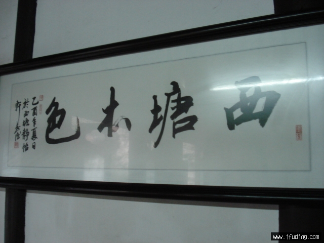 DSC00282.JPG