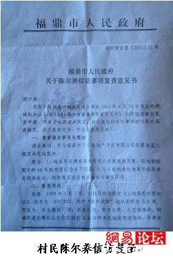 201302200944402387.jpg