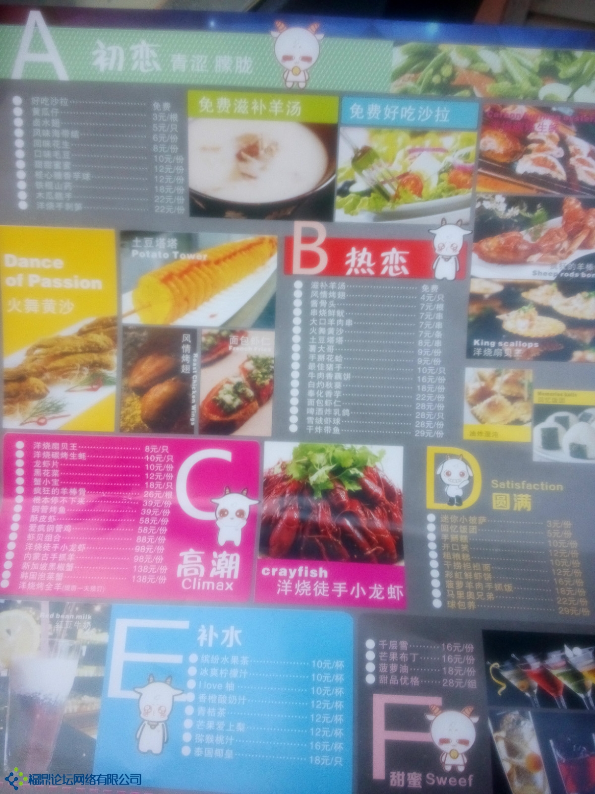 IMG_20150103_143340_meitu_2.jpg